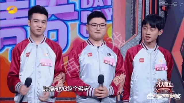 RNG参加天天向上Letme身高引发热议,让男也是男神身高吗,你怎么看?