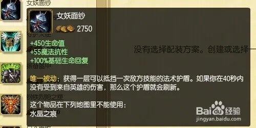 英雄联盟 S5剑圣AP中单怎么出装和符文天赋加点