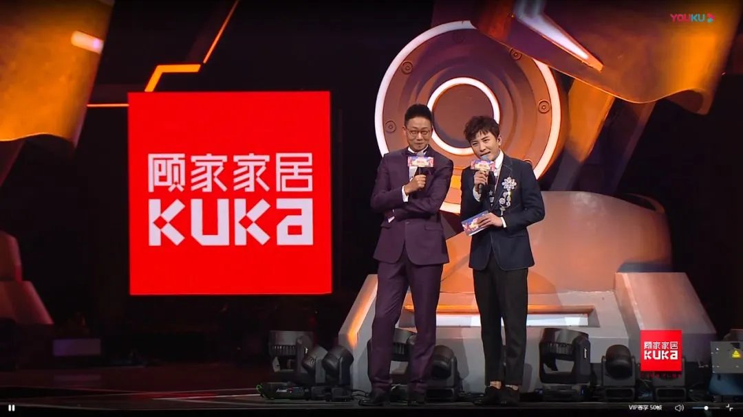 双11狂欢升级!2019猫晚顾家又C位全场了!