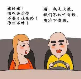 网上很流行“佛系女子”、“佛系男子”、“佛系恋爱”,这些网络词是褒义还是贬义的呢?
