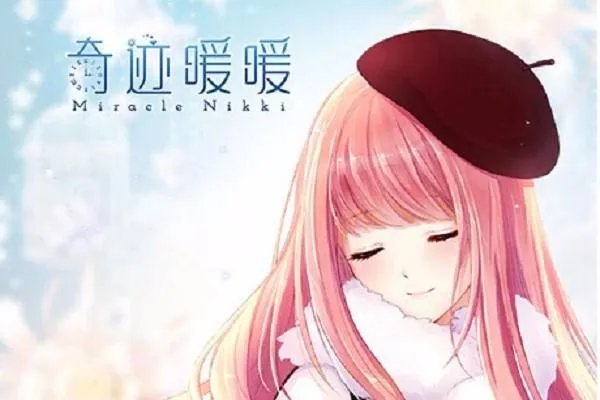 有哪些适合小女生的，画风很可爱的网络游戏？