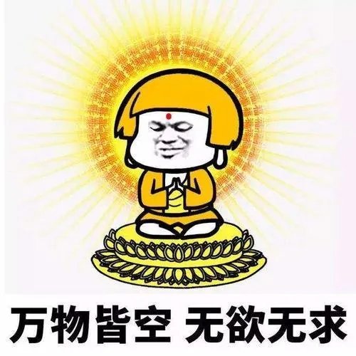 佛系是什么意思?