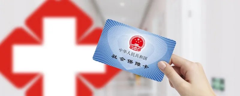 个人社保缴费记录查询 个人社保缴费记录查询在哪里查