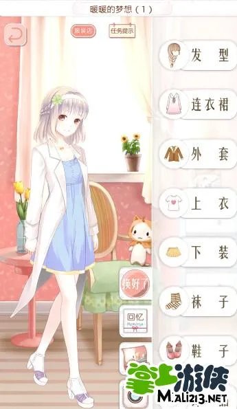 暖暖环游世界中国区域1攻略 中国区域1支线