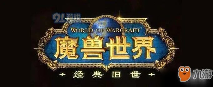 《魔兽世界怀旧服》风剑怎么完成 风剑任务流程攻略