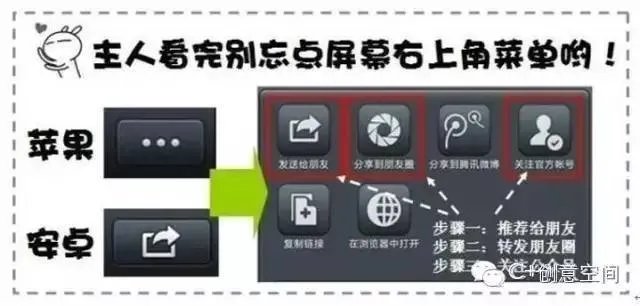 决定人生的两个词:“不变”与“思变”