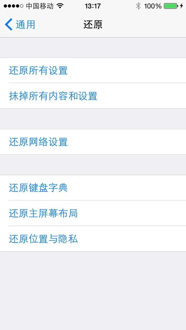 ipad air2有什么软件能自动排列界面图标?
