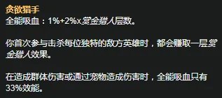 《LOL》S11赛季豹女天赋符文怎么加点 S11赛季豹女天赋符文加点攻略