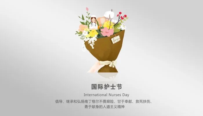 护士节的由来简短 国际护士节是怎么产生的