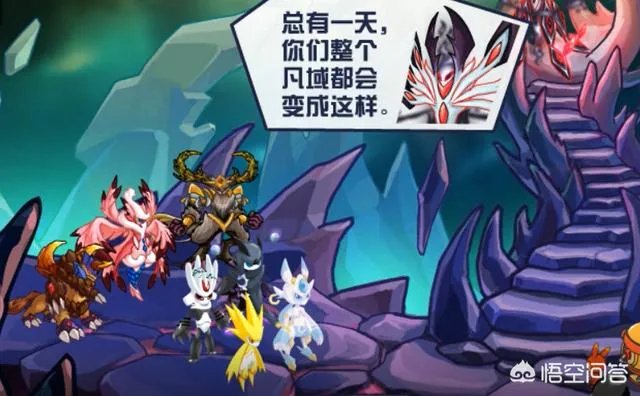 赛尔号皮皮的完全体是什么?