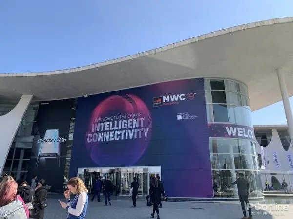 MWC是什么意思?