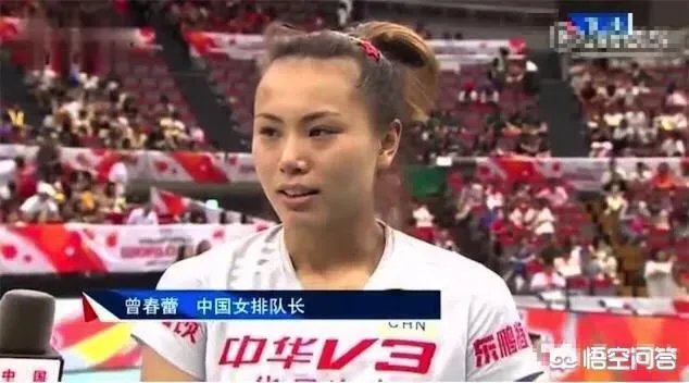 2018瑞士女排精英赛,曾春蕾出任中国女排队长,对此你怎么看?