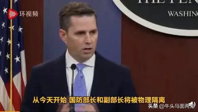 美国五角大楼都大面积感染新冠,航母群也不例外,白宫会幸免吗?