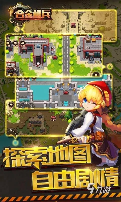好玩的角色扮演单机手游大全2023 角色扮演游戏有哪些推荐