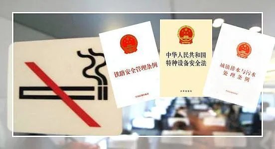 2017年11月1日起施行的新规都有哪些?