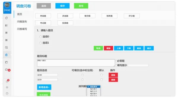 请问如何理解OA的工作流?