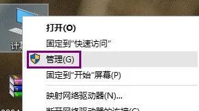 如何修改DVD驱动器盘符?