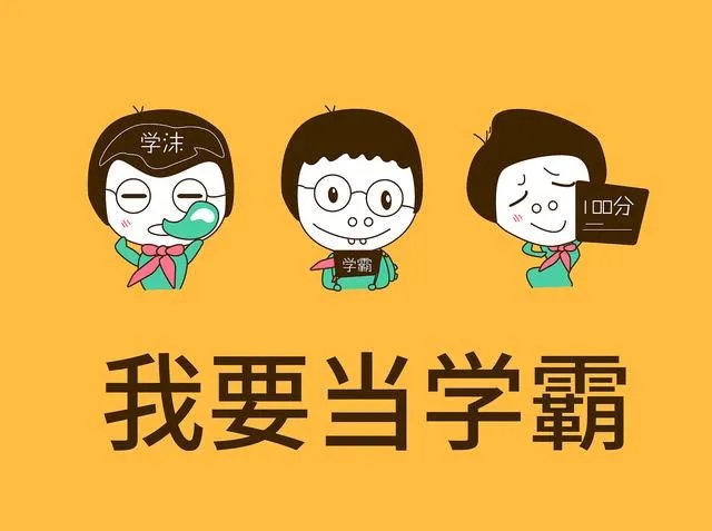 网课存在的问题及对策