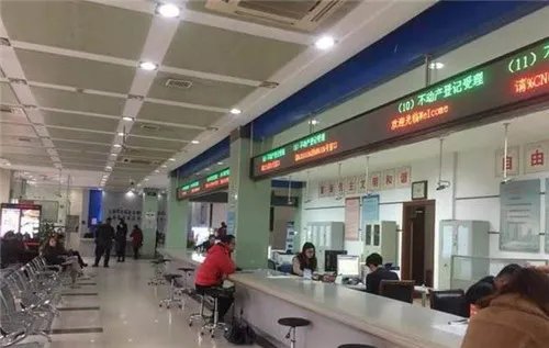 上海房产交易中心工作时间是几点
