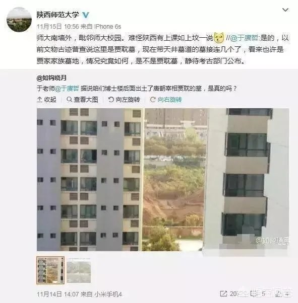 清华大学发现古墓你怎么看?