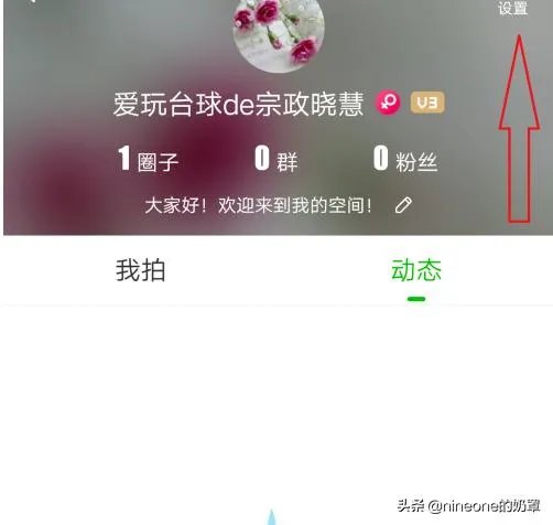 爱奇艺会员账号共享，怎样免费使用爱奇艺vip账号？