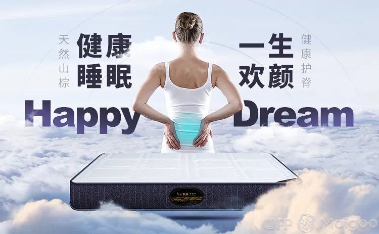 品牌榜:2023年棕垫十大品牌排行榜 投票结果公布