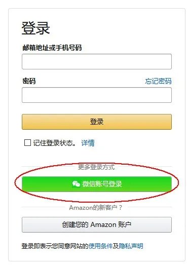 在亚马逊买了本kindle电子书,怎么共享到另一个kindle设备上