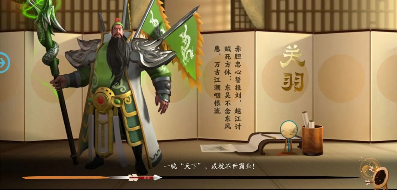胡莱三国3开荒攻略 开荒赵诸组合详细解析
