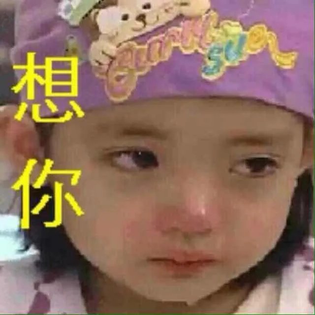 女生用我送她的东西做头像,是不是在暗示什么?