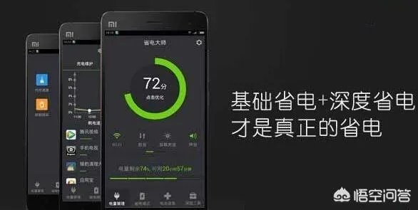 手机的待机时间越来越短怎么办？