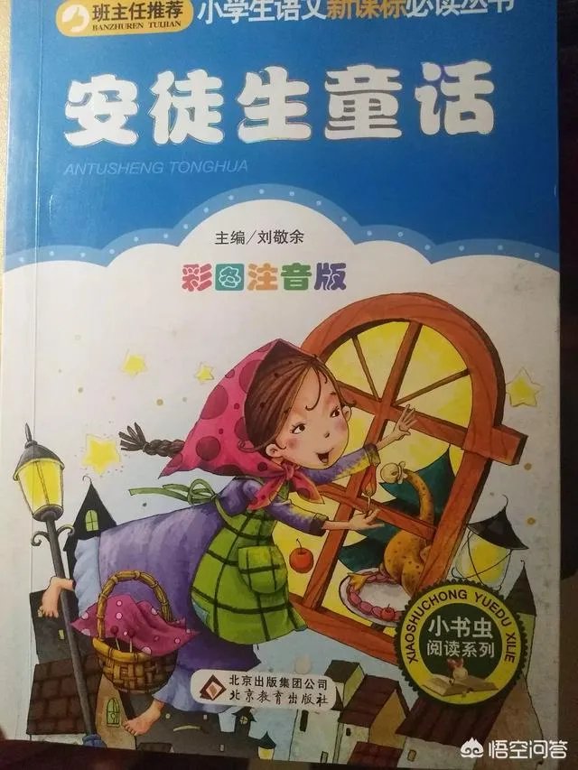 孩子上一年级了,有的拼音不会拼怎么办?