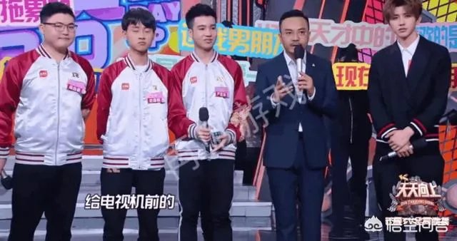 RNG参加天天向上Letme身高引发热议,让男也是男神身高吗,你怎么看?