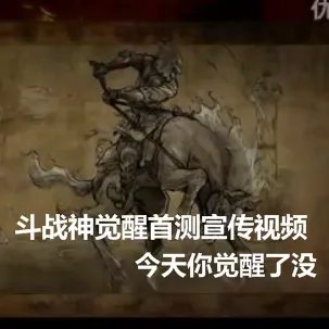 斗战神神之猎场副本专题