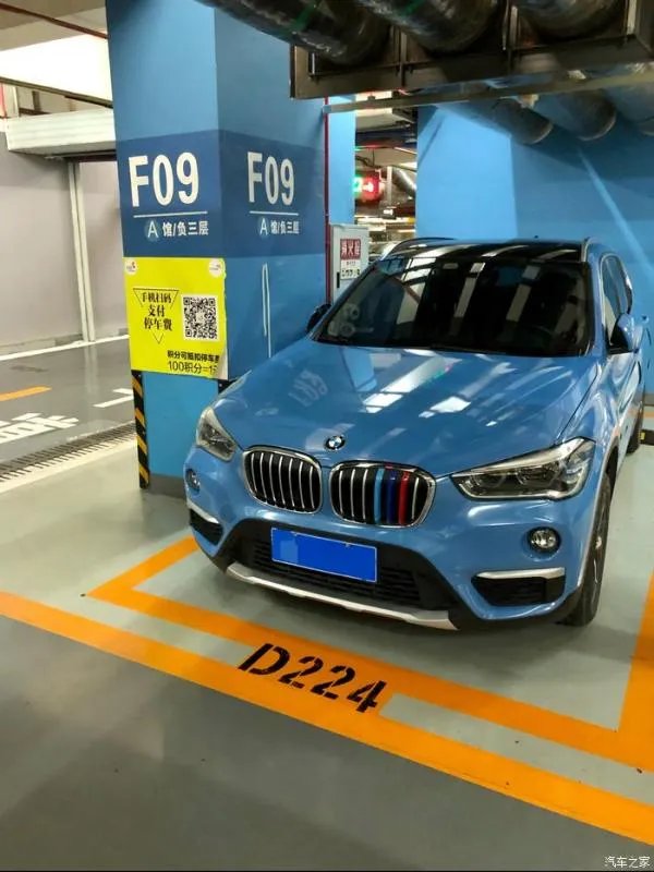宝马X1用车两年多发点图片吧,浅谈感受