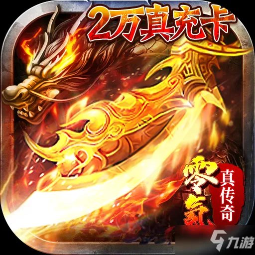 好玩的角色扮演手游推荐 好玩的角色扮演手游排行榜2021