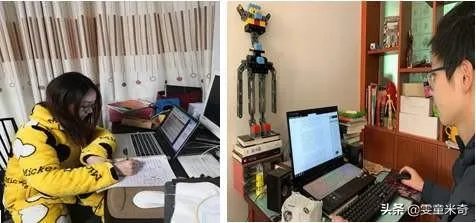 网课存在的问题及对策