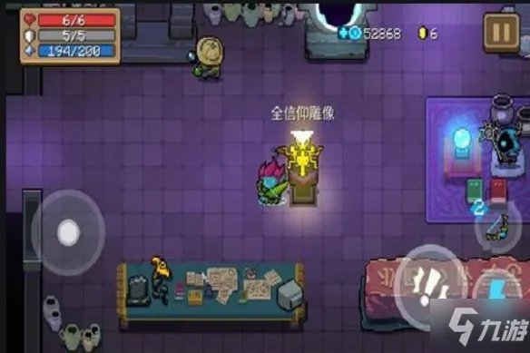 《元气骑士》考古学家作用说明 考古学家有什么用
