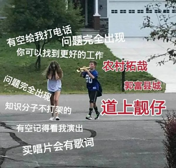五条人到底是啥,为何能够火出圈?