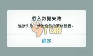 急速前行无法打开怎么办 急速前行登录不了解决方案