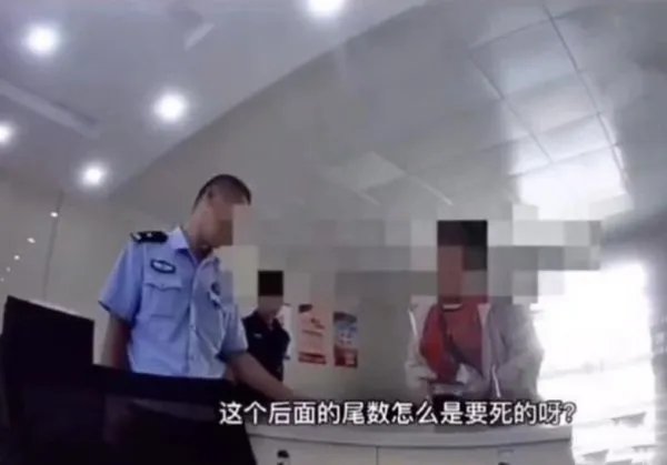 身份证尾号是4气得一宿没睡,忌讳数字4是不是迷信行为?