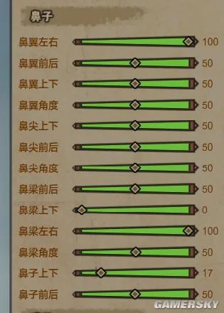 怪物猎人OL捏脸数据一览 御姐捏脸数据