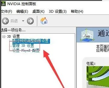 nvidia控制面板3d设置FXAA要不要开,平滑处理透明度选什么,多采还是超采 .