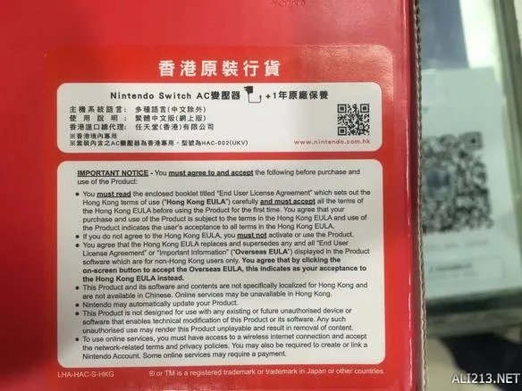 游侠网电玩店任天堂SWITCH港版到货 神秘BOSS抢先体验