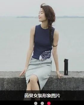 国内有哪些值得买的女装?