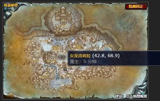 魔兽世界女巫的交易任务怎么做