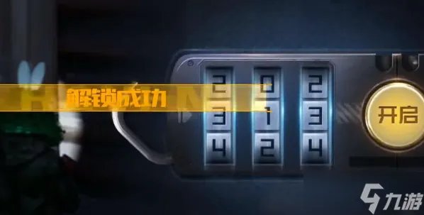 逃离密室是多少 逃离密室密码破解方法