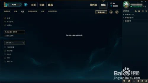 女警的泳池派对什么时候可以买