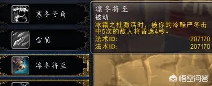 魔兽世界冰DK怎么点天赋?
