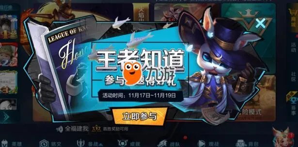 《王者荣耀》女娲的技能会标记目标答案介绍