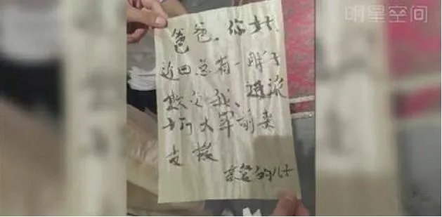 林更新现在为什么那么火?